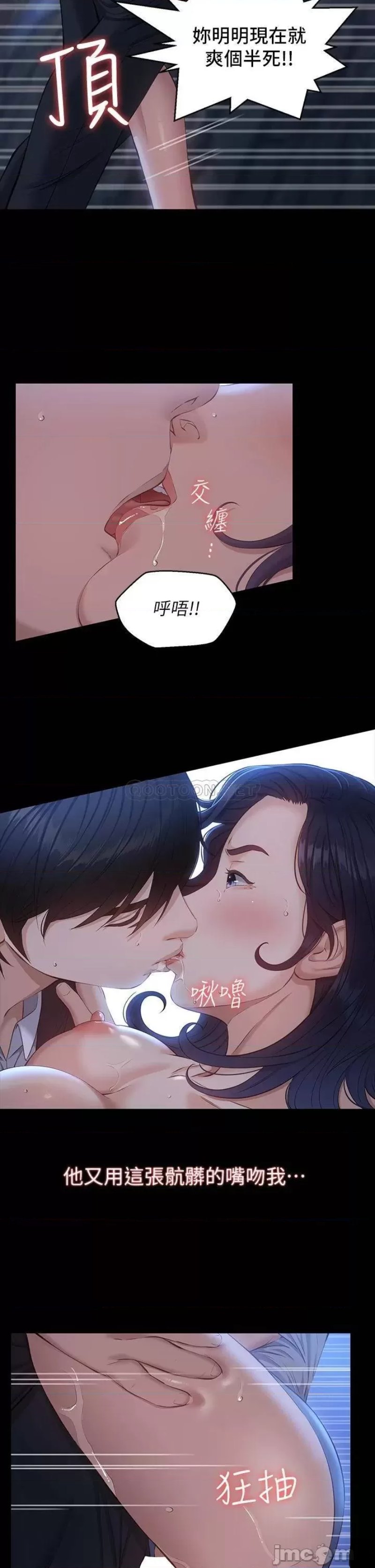 Resume Raw Chapter 16 Page 36