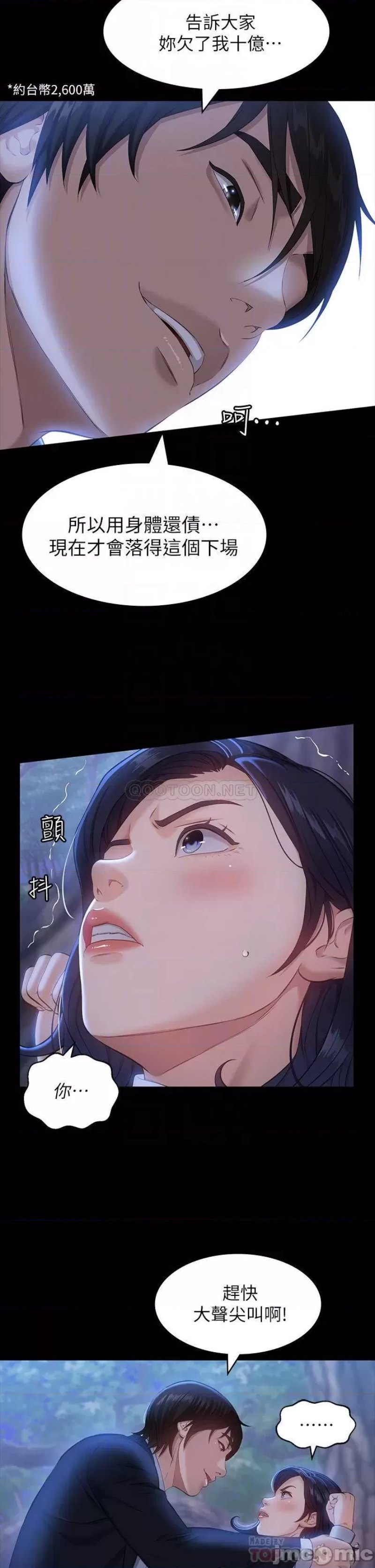 Resume Raw Chapter 16 Page 6