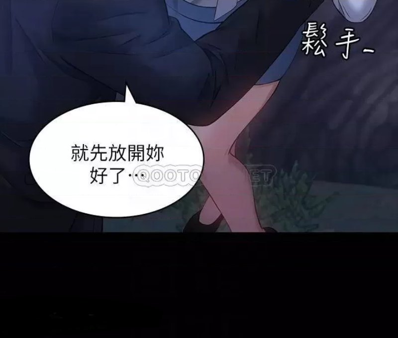 Resume Raw Chapter 16 Page 8