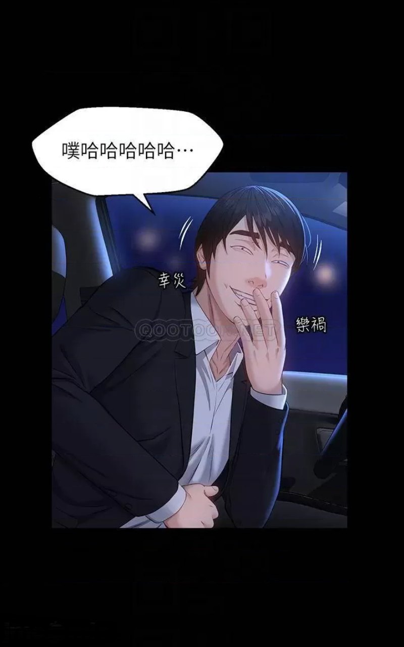 Resume Raw Chapter 17 Page 10