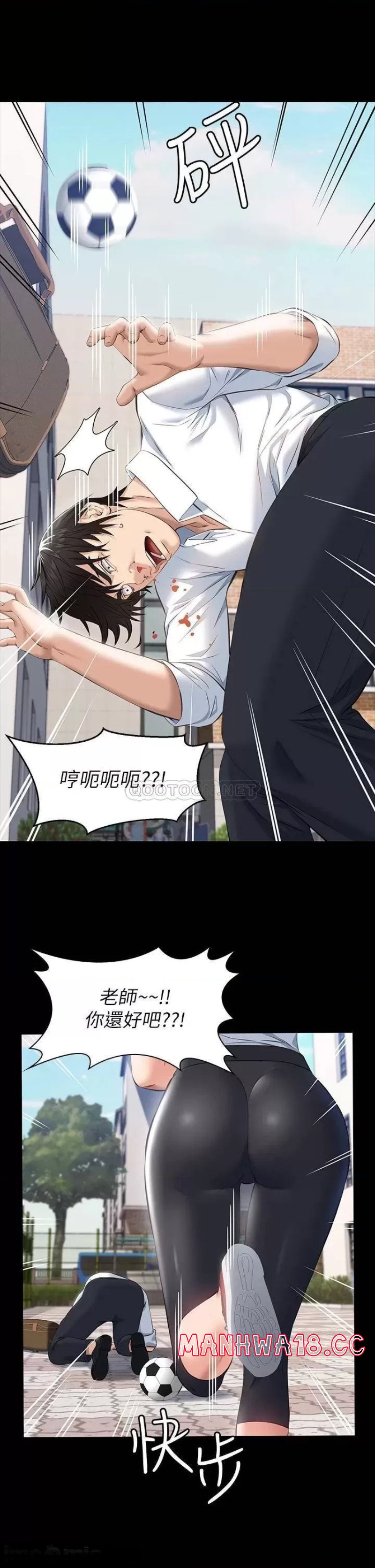 Resume Raw Chapter 17 Page 32