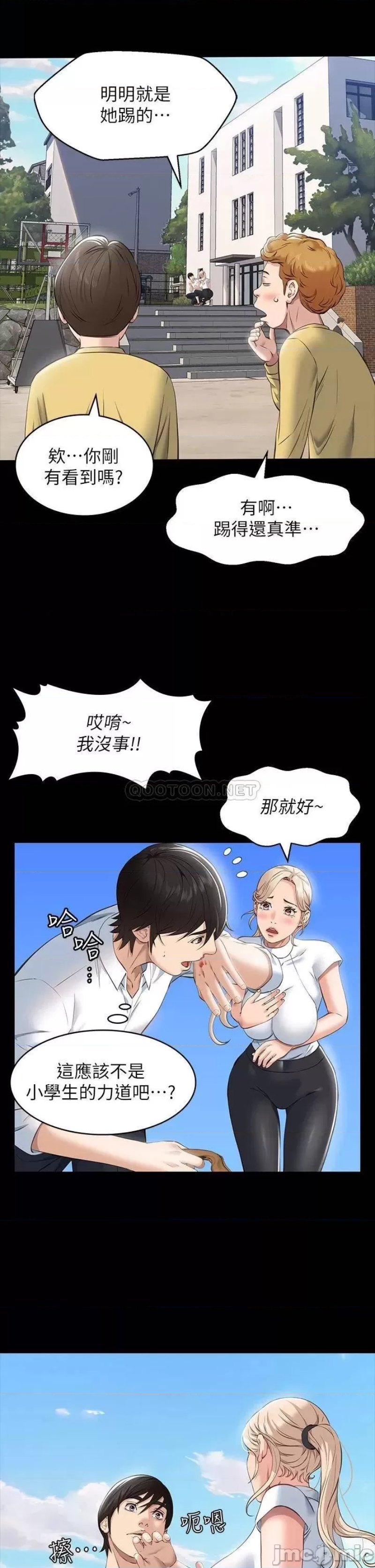 Resume Raw Chapter 17 Page 33