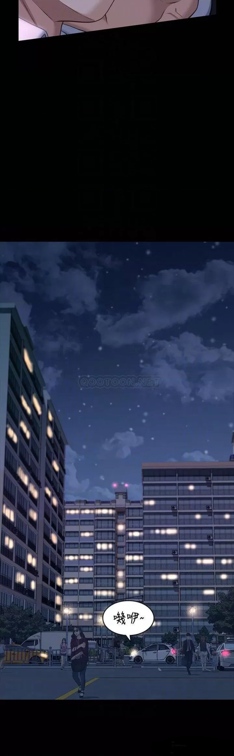 Resume Raw Chapter 17 Page 6