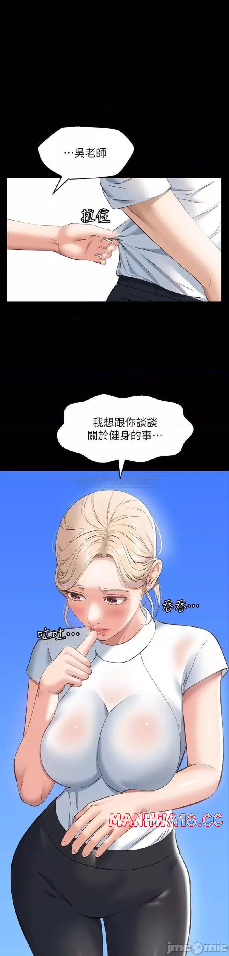 Resume Raw Chapter 18 Page 1