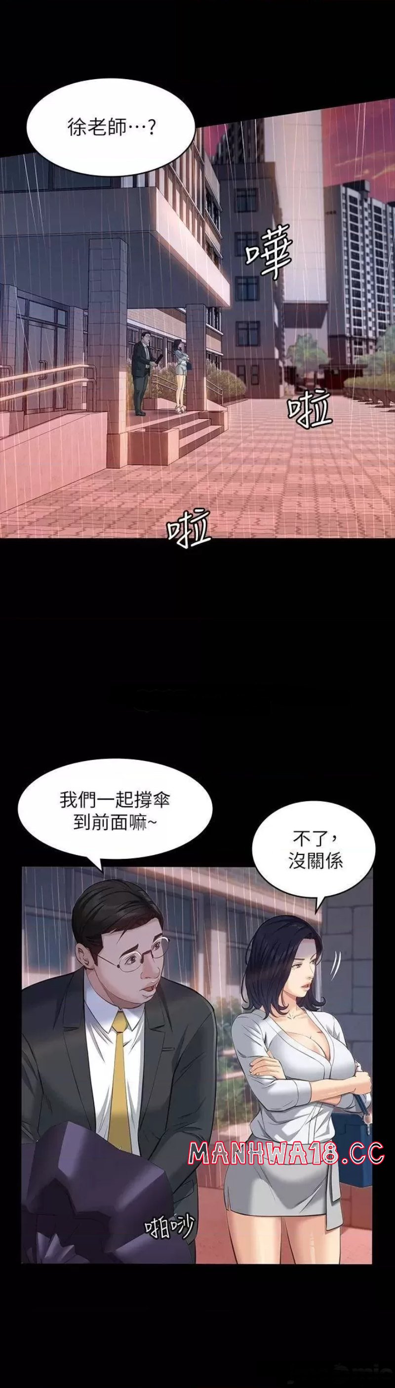 Resume Raw Chapter 18 Page 11