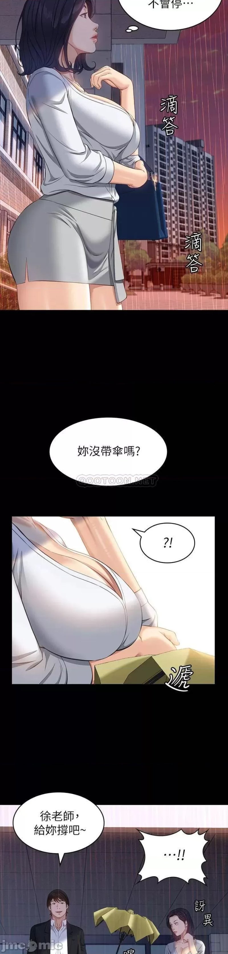 Resume Raw Chapter 18 Page 13