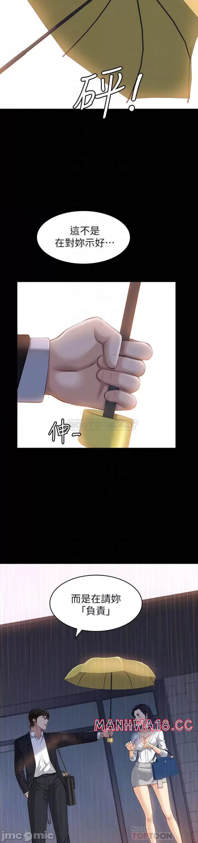 Resume Raw Chapter 18 Page 18