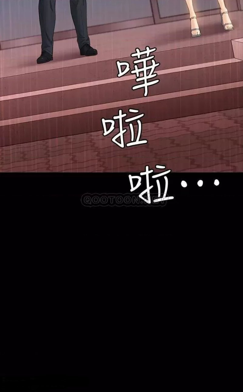 Resume Raw Chapter 18 Page 19