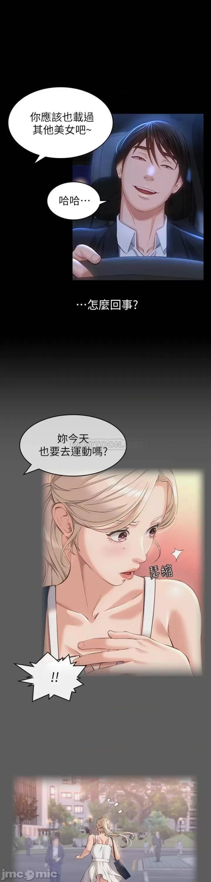 Resume Raw Chapter 18 Page 28