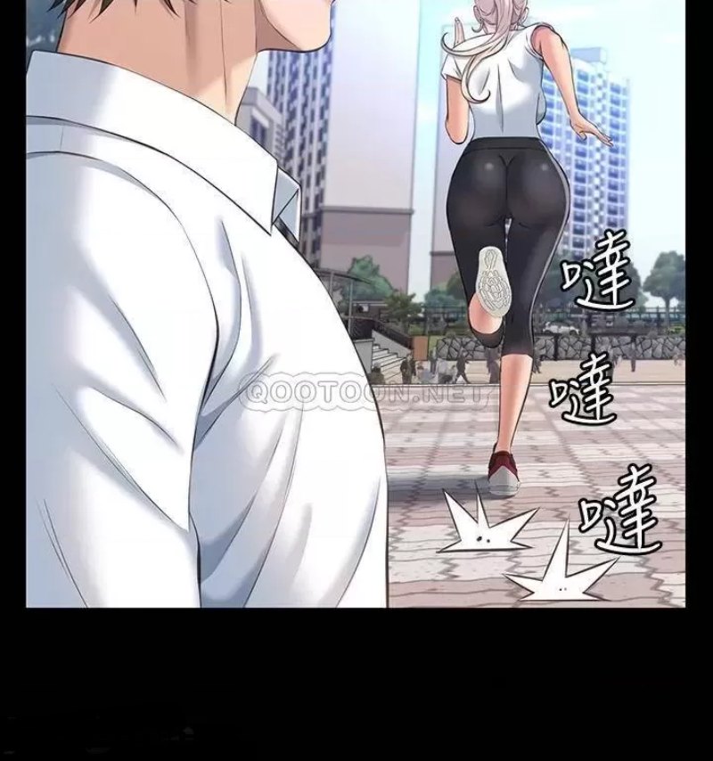 Resume Raw Chapter 18 Page 7