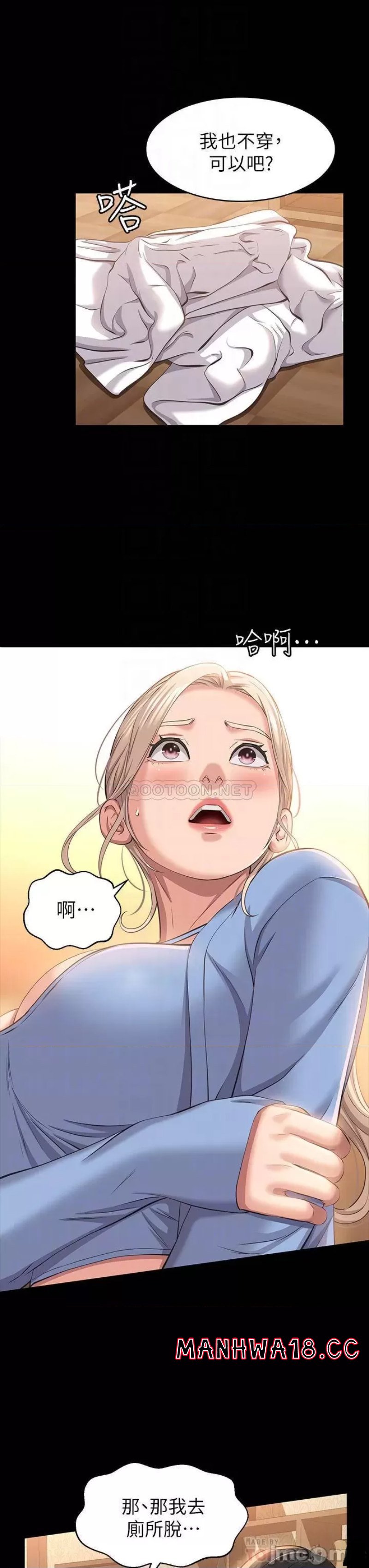 Resume Raw Chapter 19 Page 14