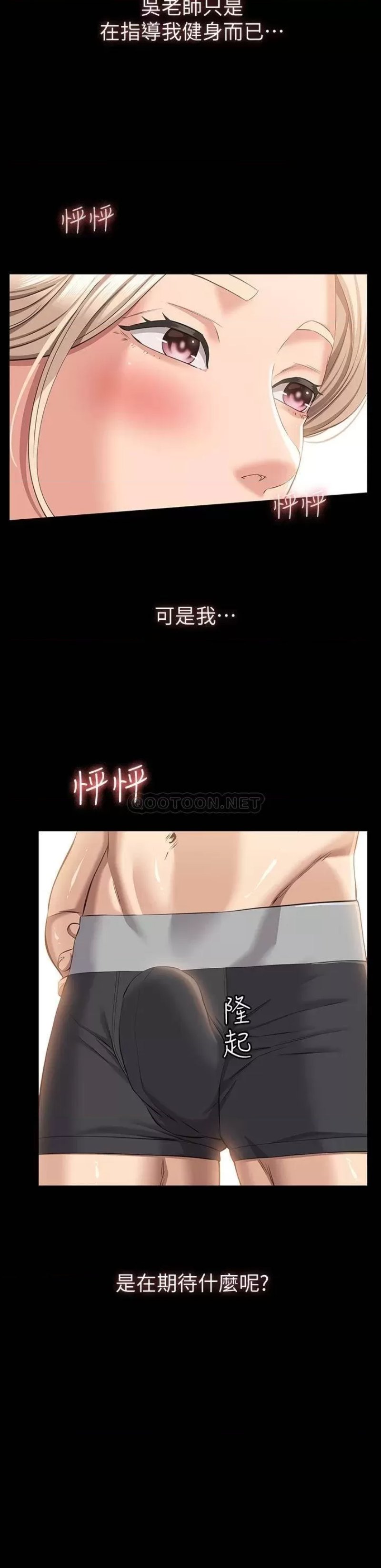 Resume Raw Chapter 19 Page 25