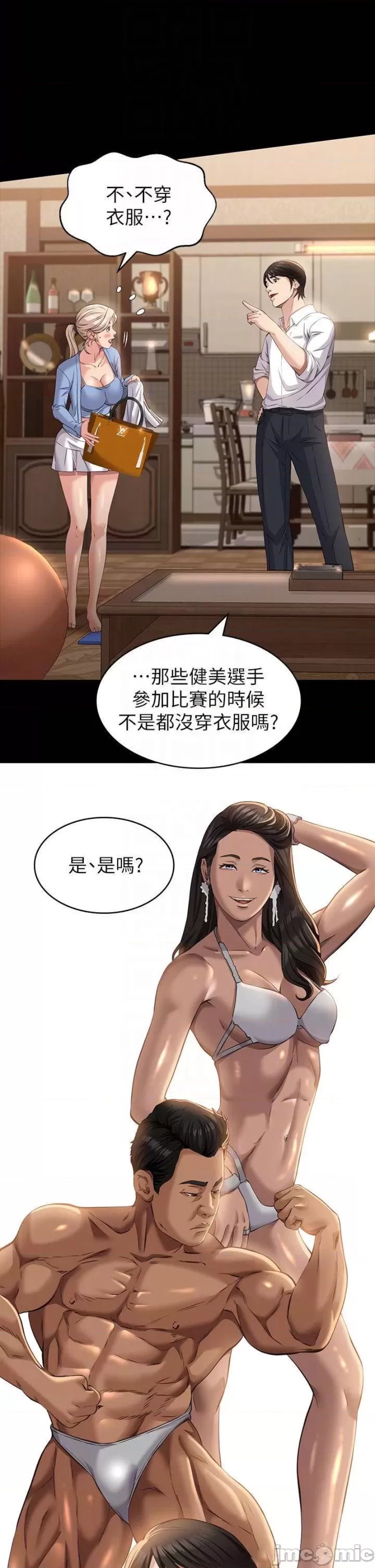 Resume Raw Chapter 19 Page 8