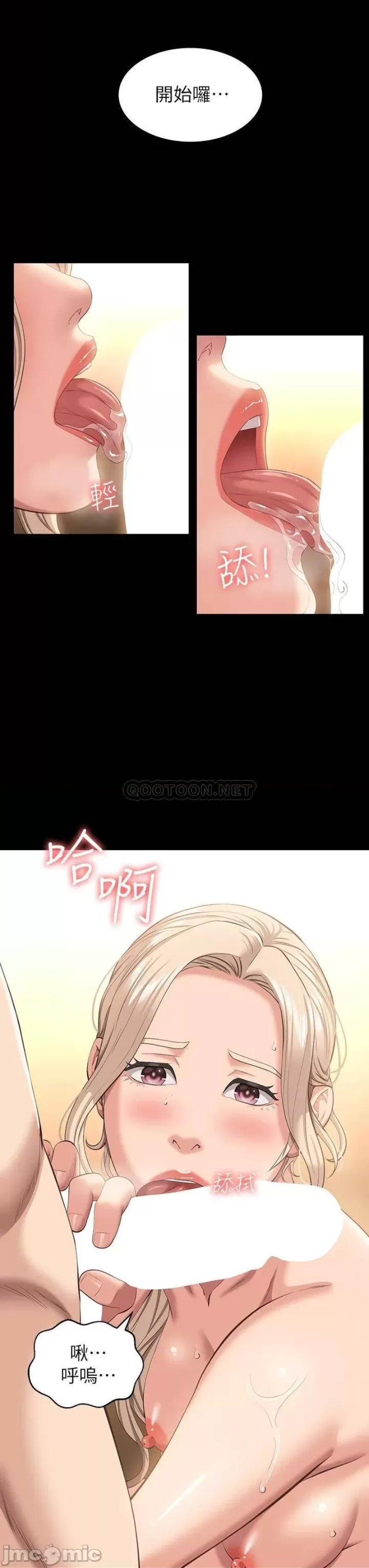 Resume Raw Chapter 20 Page 28