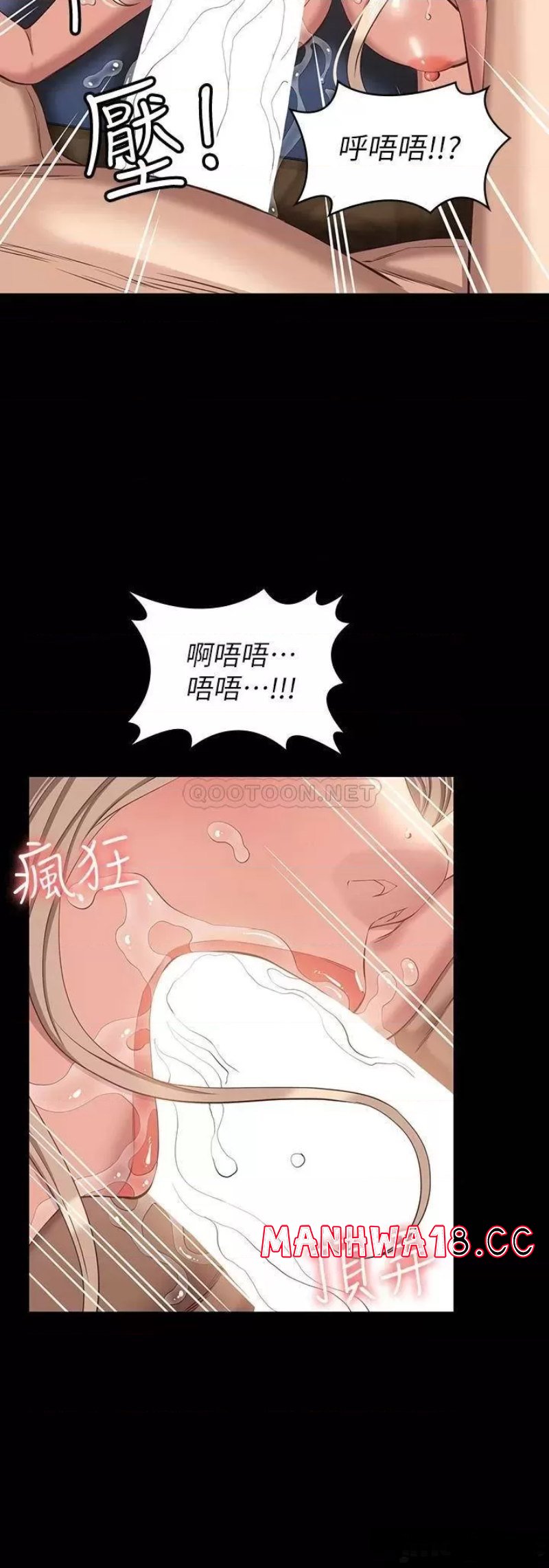 Resume Raw Chapter 20 Page 33