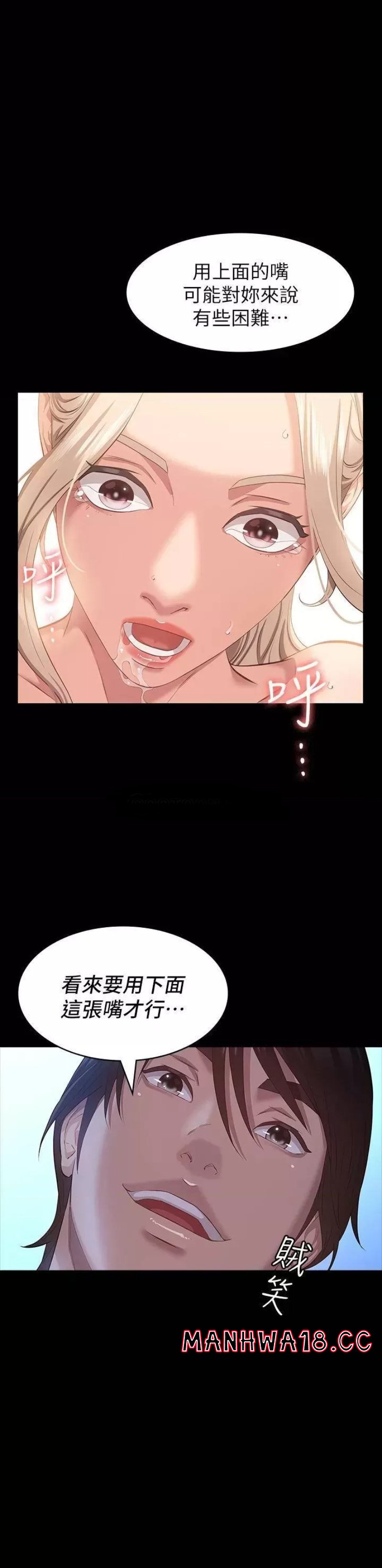 Resume Raw Chapter 21 Page 1