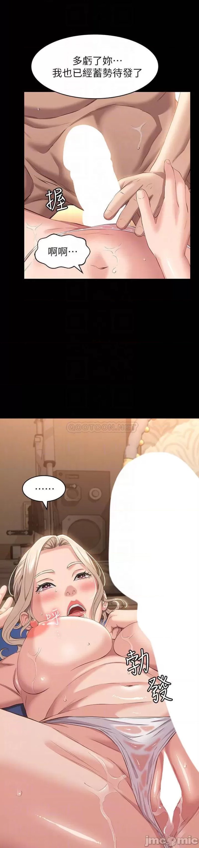 Resume Raw Chapter 21 Page 13