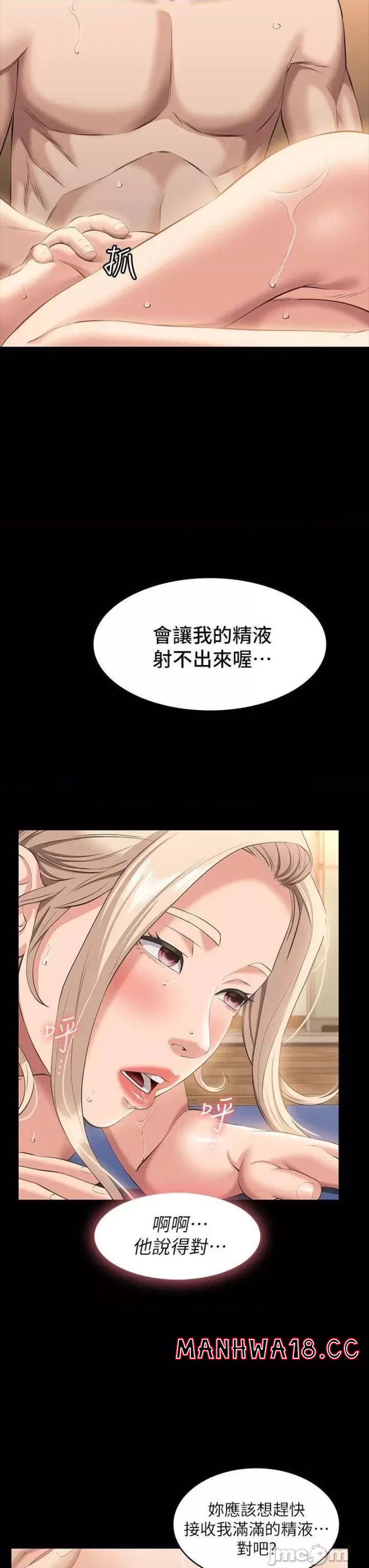 Resume Raw Chapter 21 Page 24
