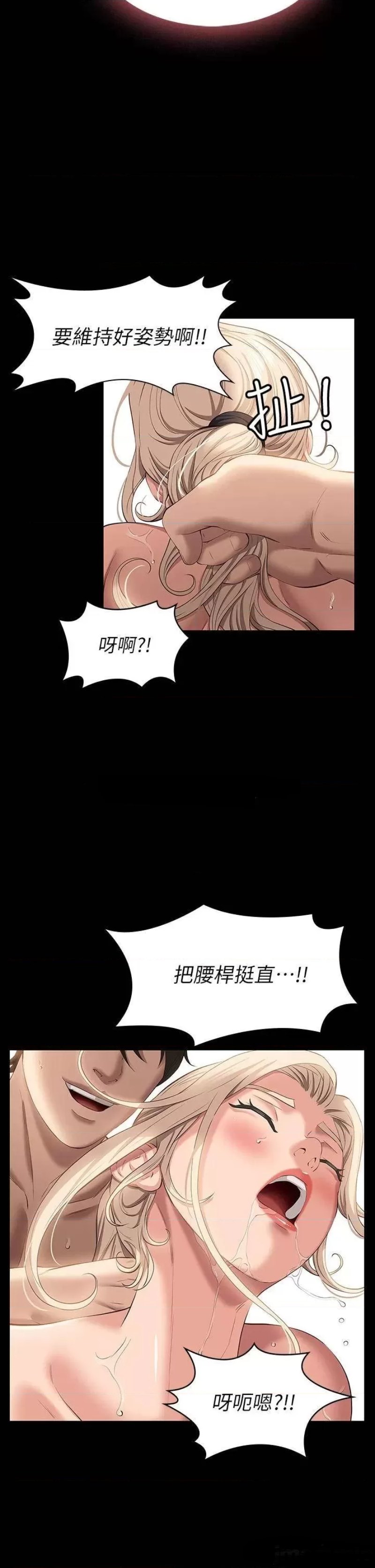 Resume Raw Chapter 21 Page 32
