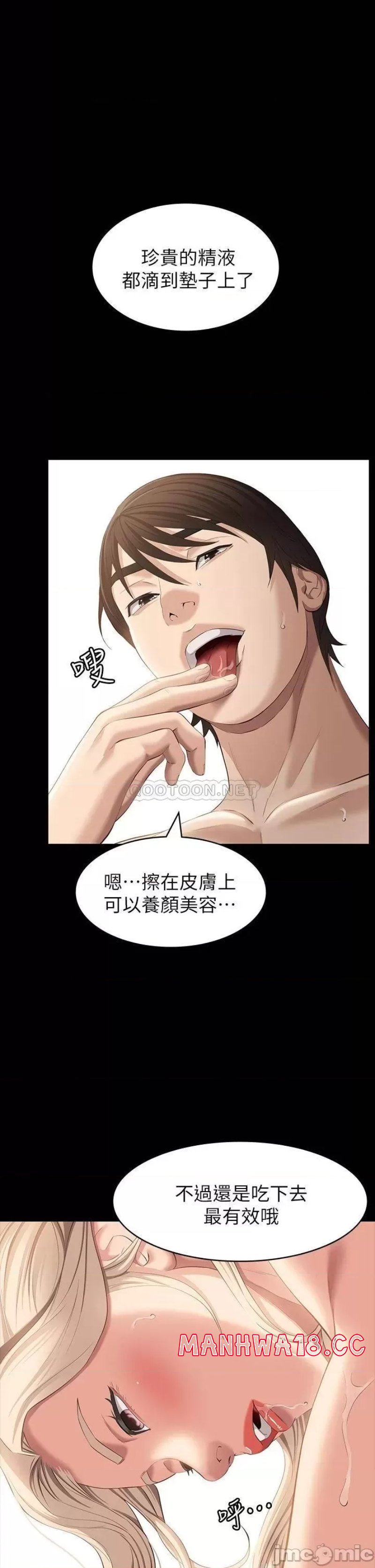 Resume Raw Chapter 22 Page 1