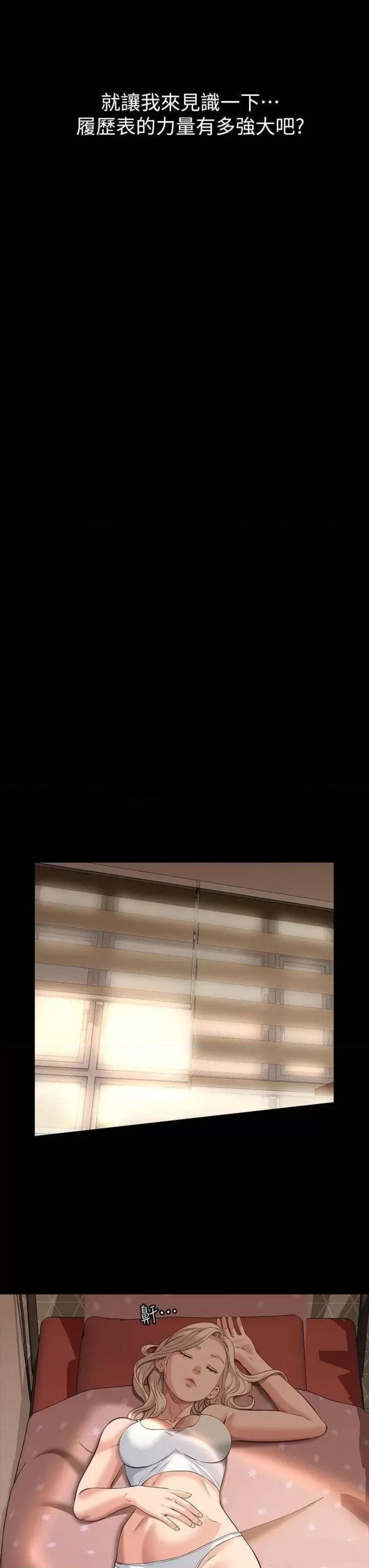 Resume Raw Chapter 22 Page 15