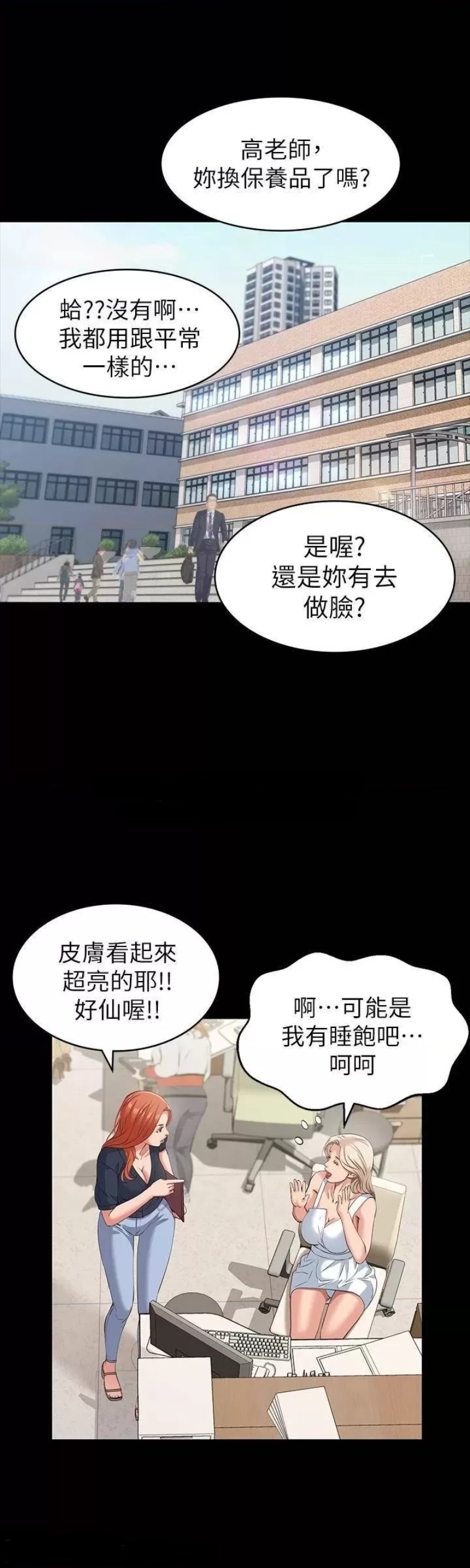 Resume Raw Chapter 22 Page 20