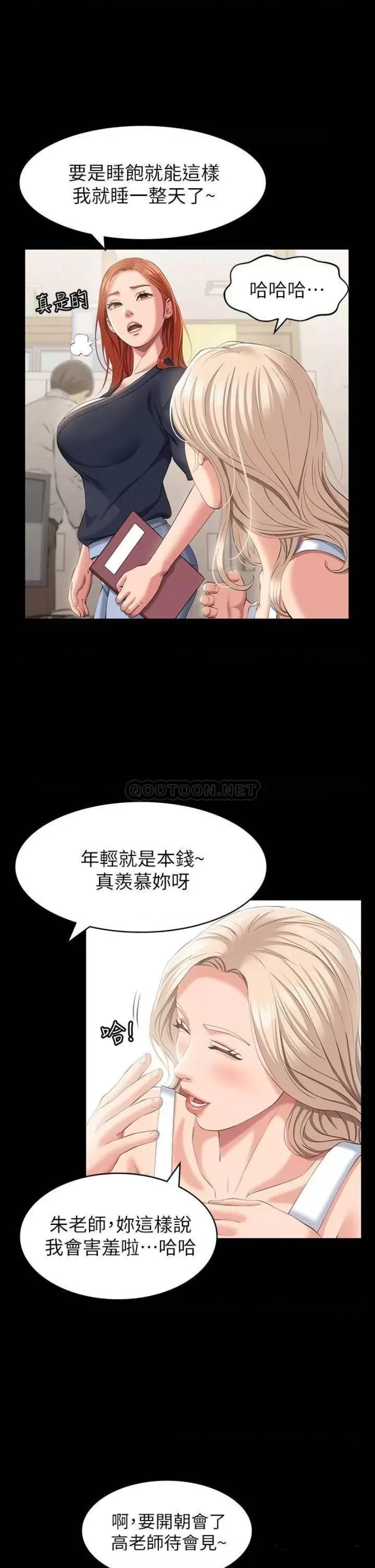 Resume Raw Chapter 22 Page 21