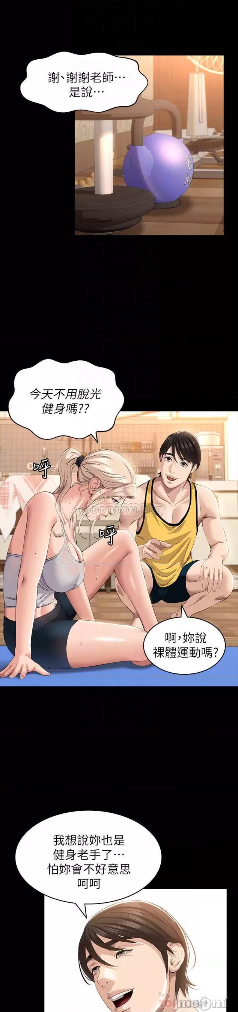 Resume Raw Chapter 23 Page 14
