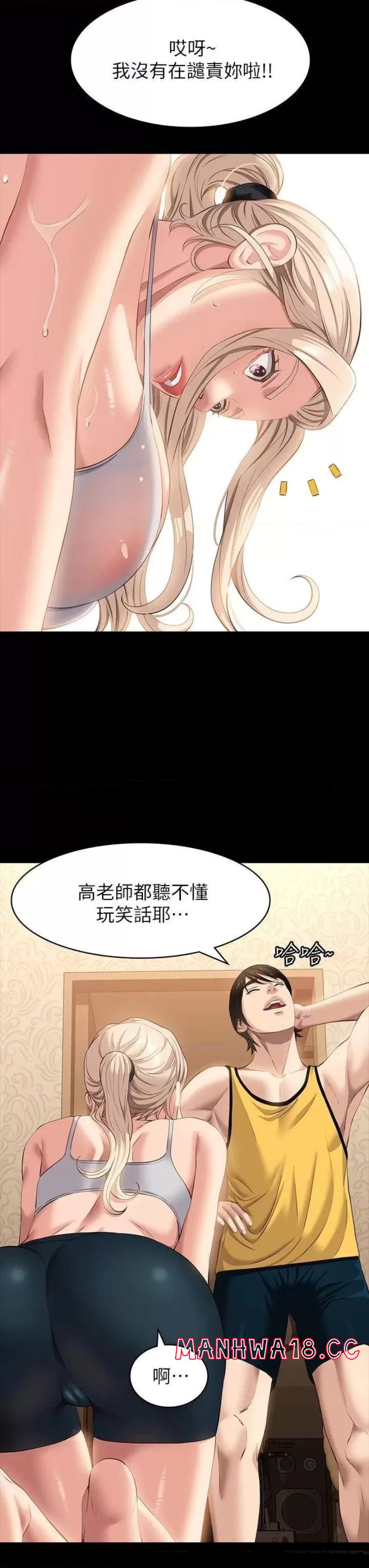Resume Raw Chapter 23 Page 22
