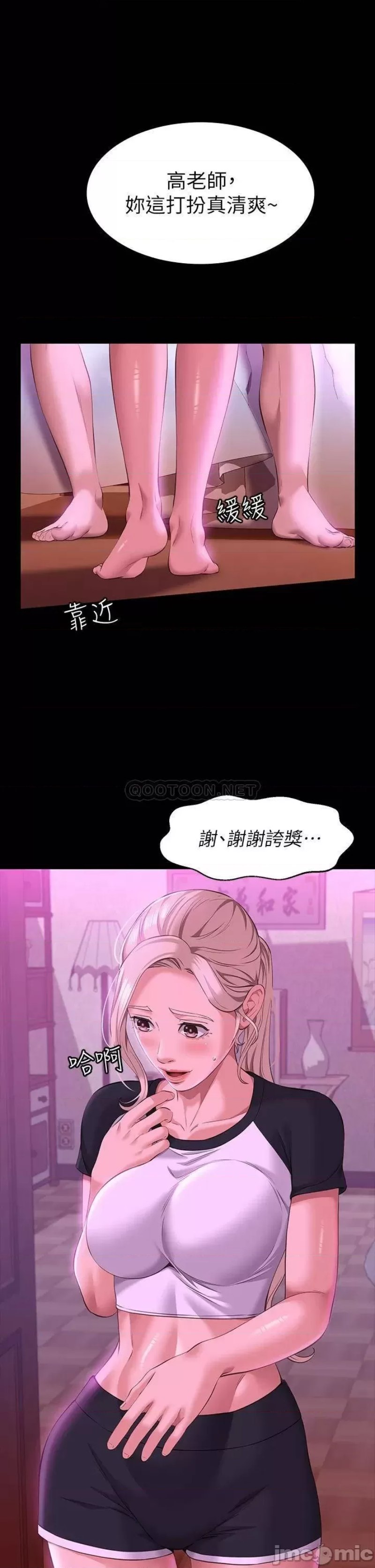 Resume Raw Chapter 23 Page 28
