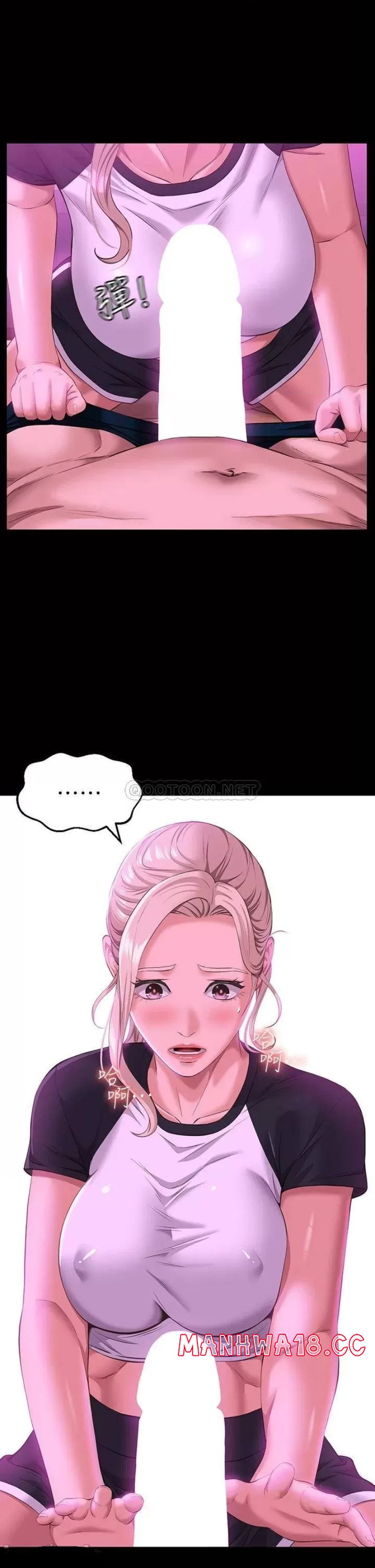 Resume Raw Chapter 23 Page 36