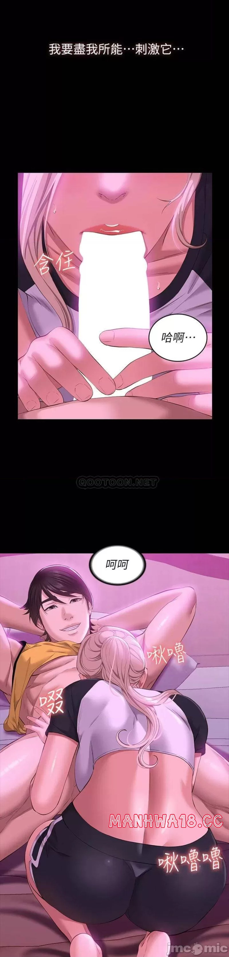 Resume Raw Chapter 23 Page 37