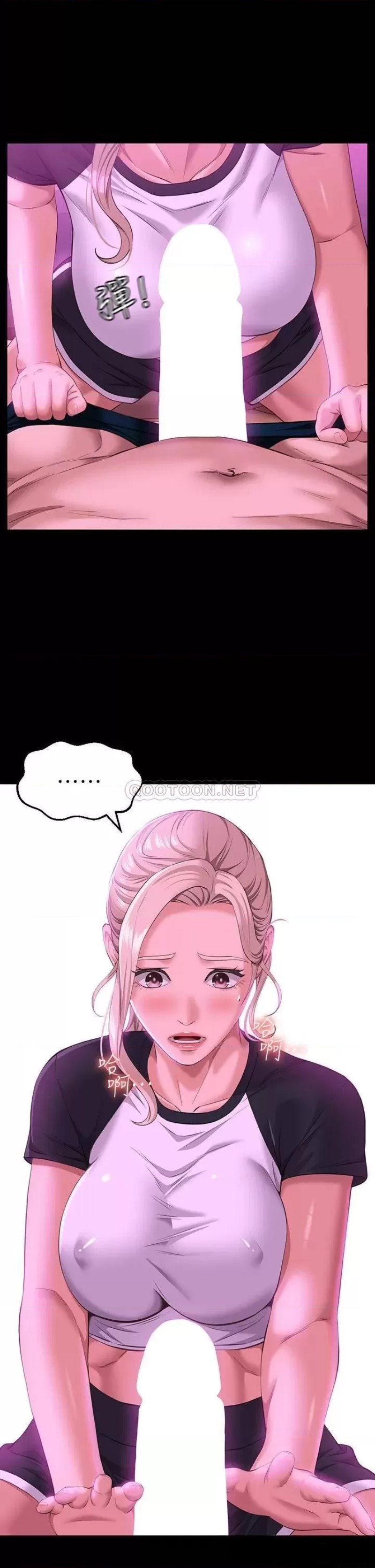 Resume Raw Chapter 24 Page 1