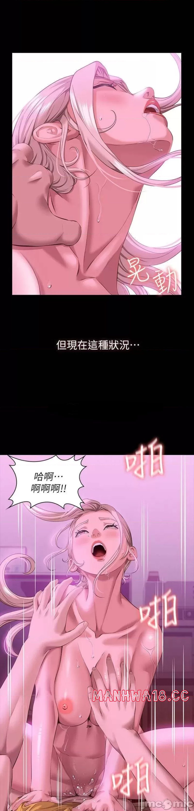 Resume Raw Chapter 24 Page 20