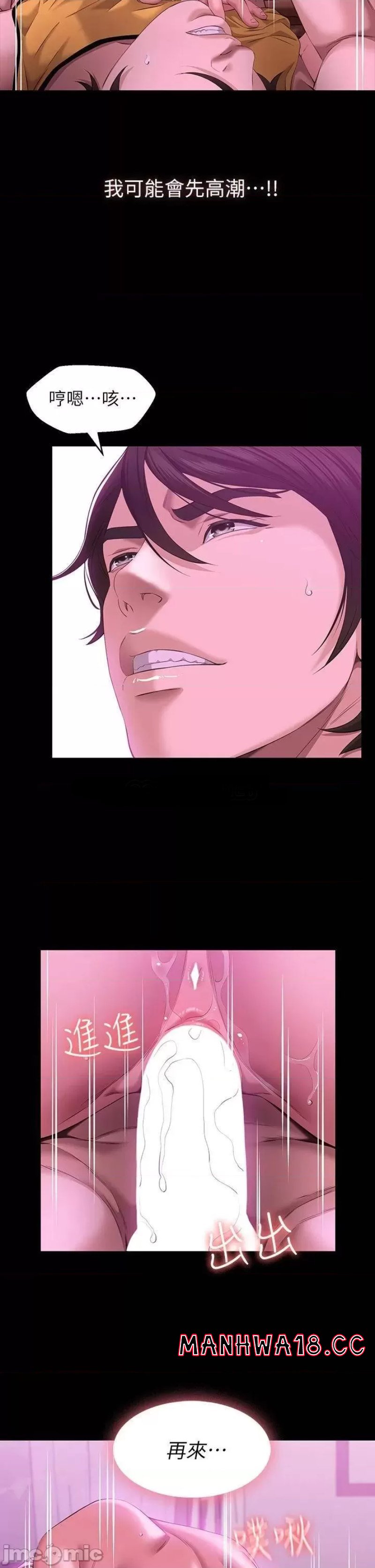 Resume Raw Chapter 24 Page 21