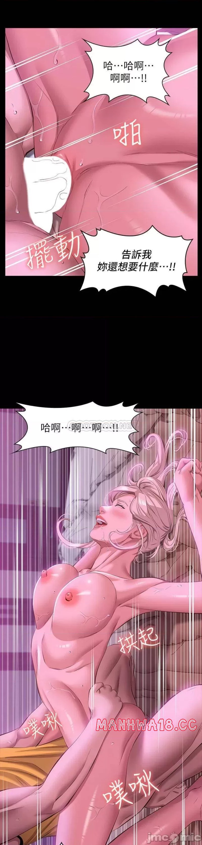 Resume Raw Chapter 24 Page 33
