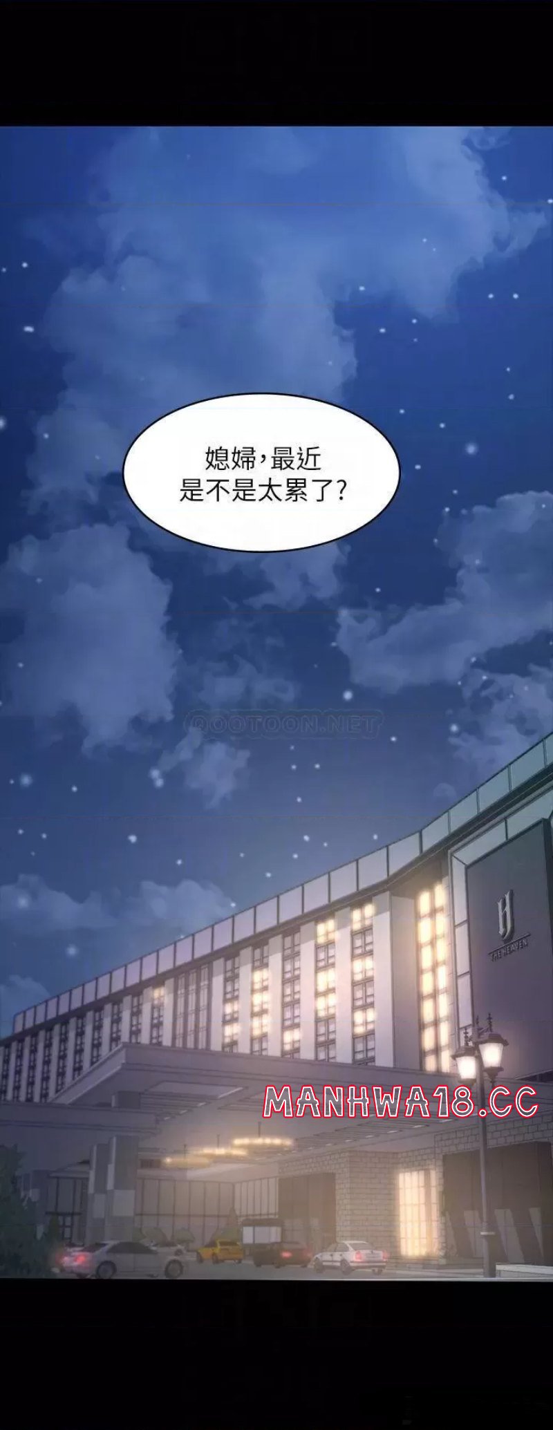 Resume Raw Chapter 25 Page 16
