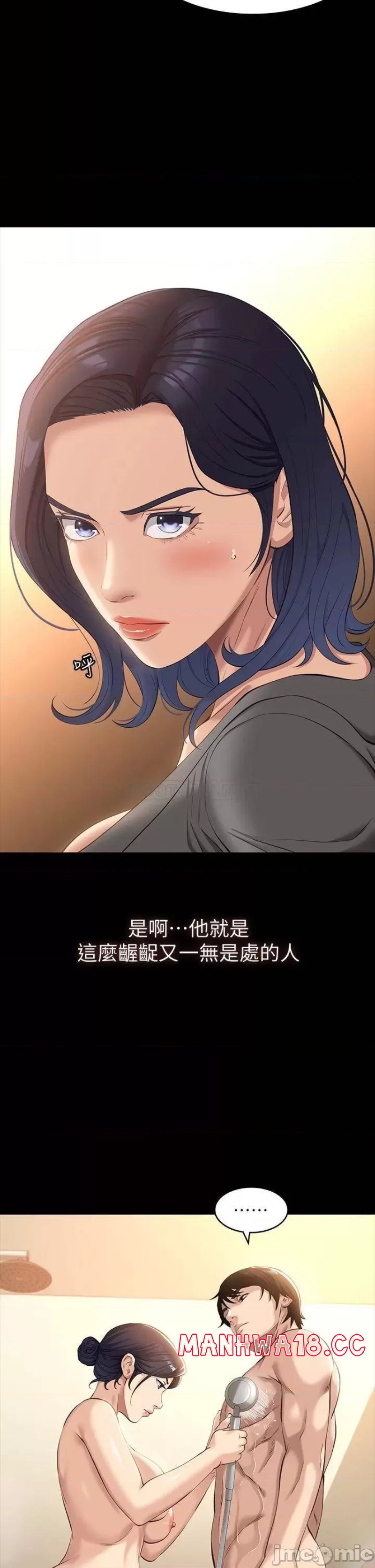 Resume Raw Chapter 25 Page 25