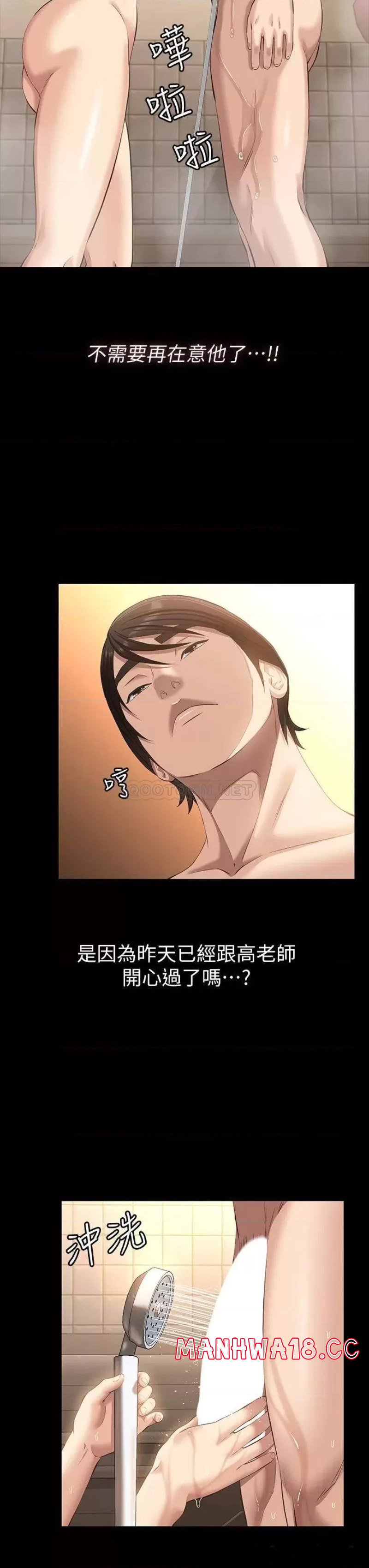 Resume Raw Chapter 25 Page 26