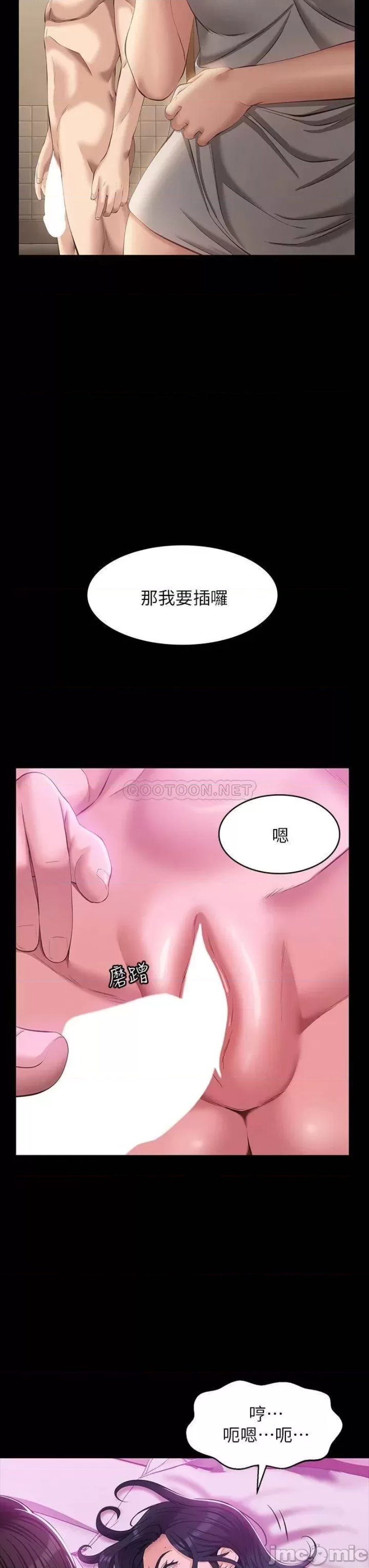 Resume Raw Chapter 25 Page 30