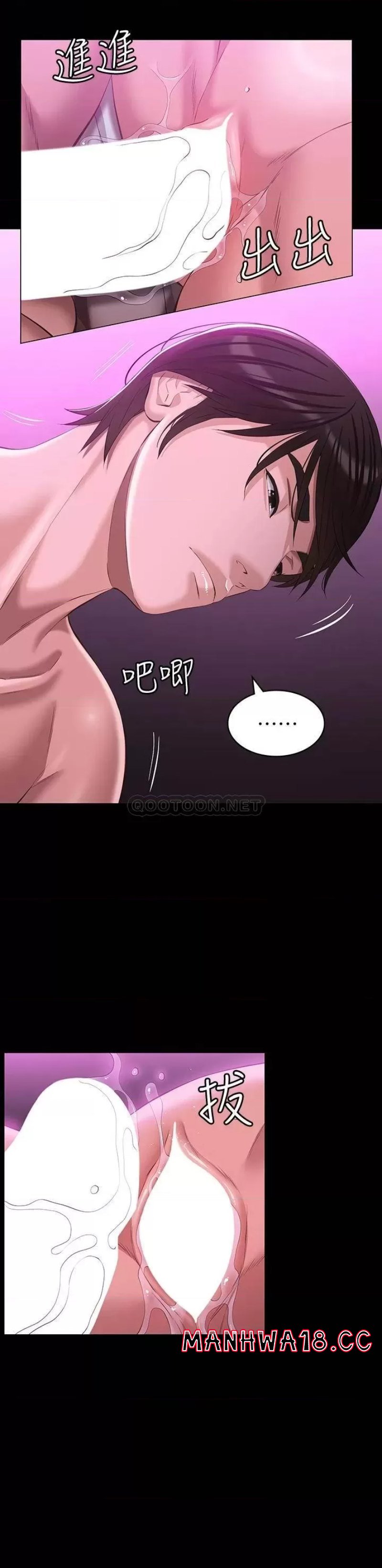 Resume Raw Chapter 25 Page 33