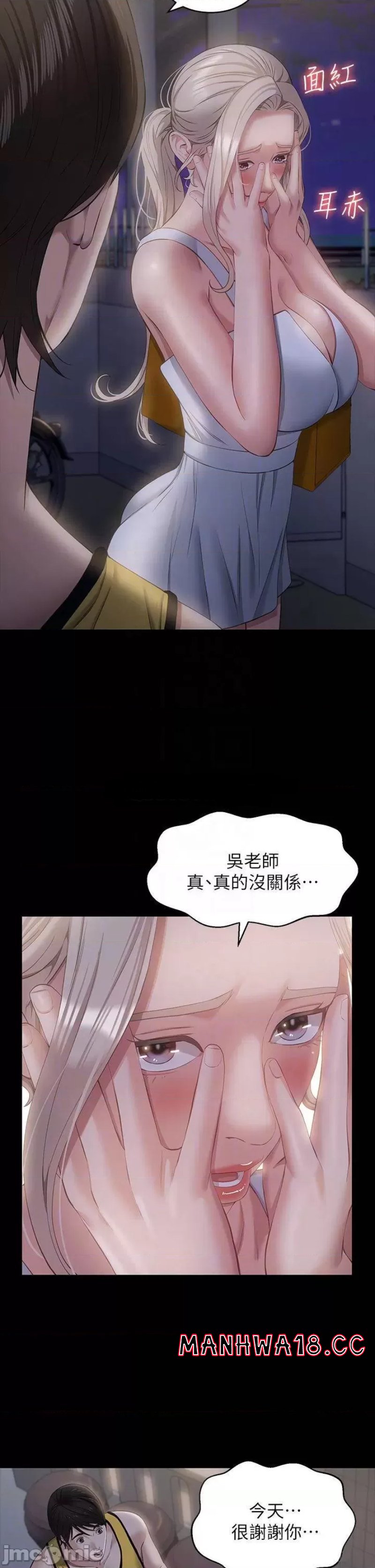 Resume Raw Chapter 25 Page 6
