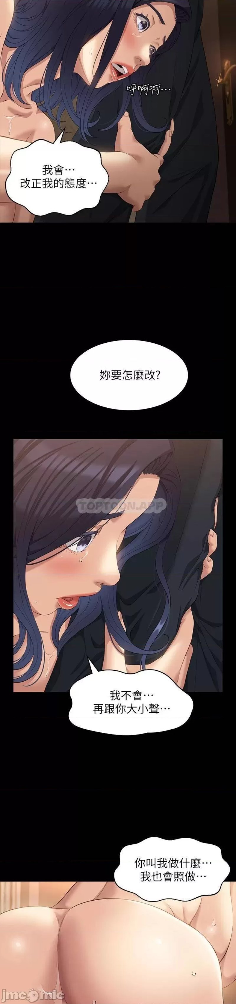 Resume Raw Chapter 26 Page 19