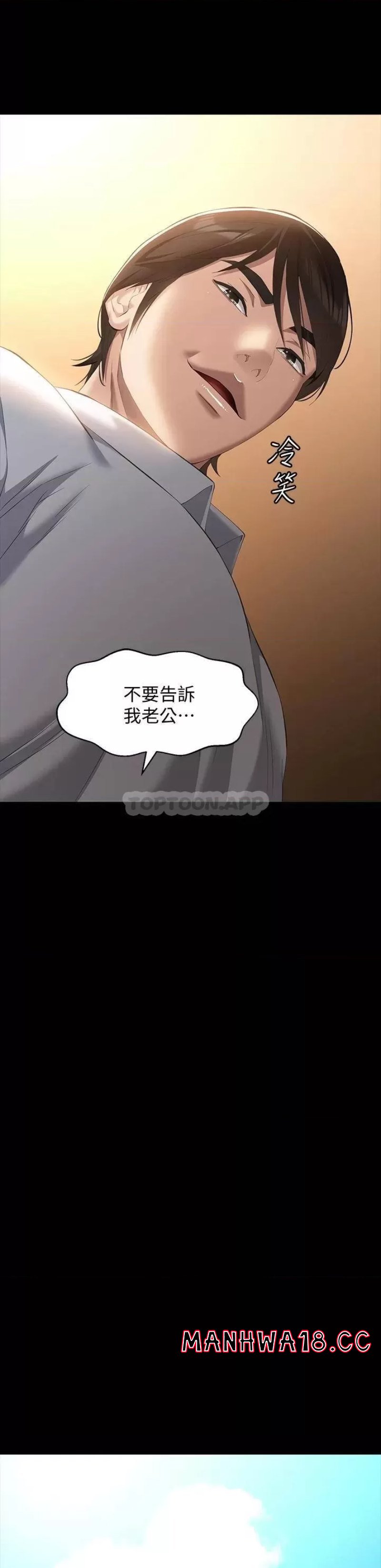 Resume Raw Chapter 26 Page 21