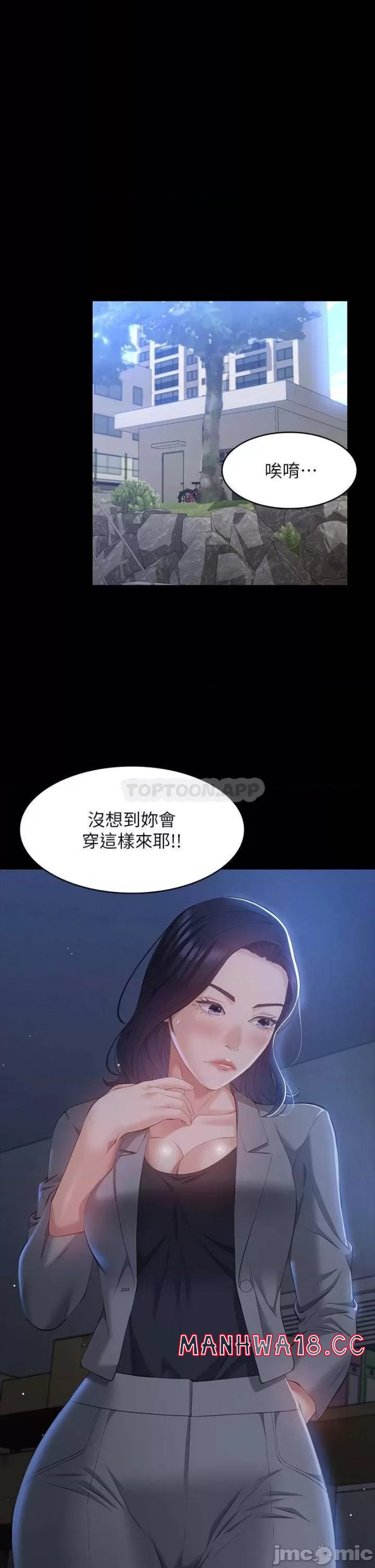 Resume Raw Chapter 26 Page 28