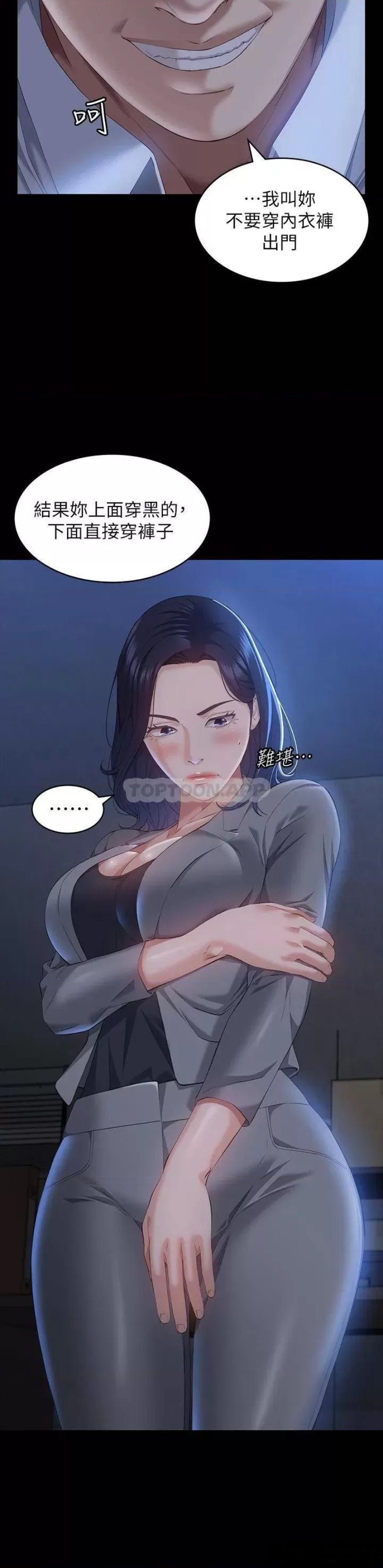Resume Raw Chapter 26 Page 35