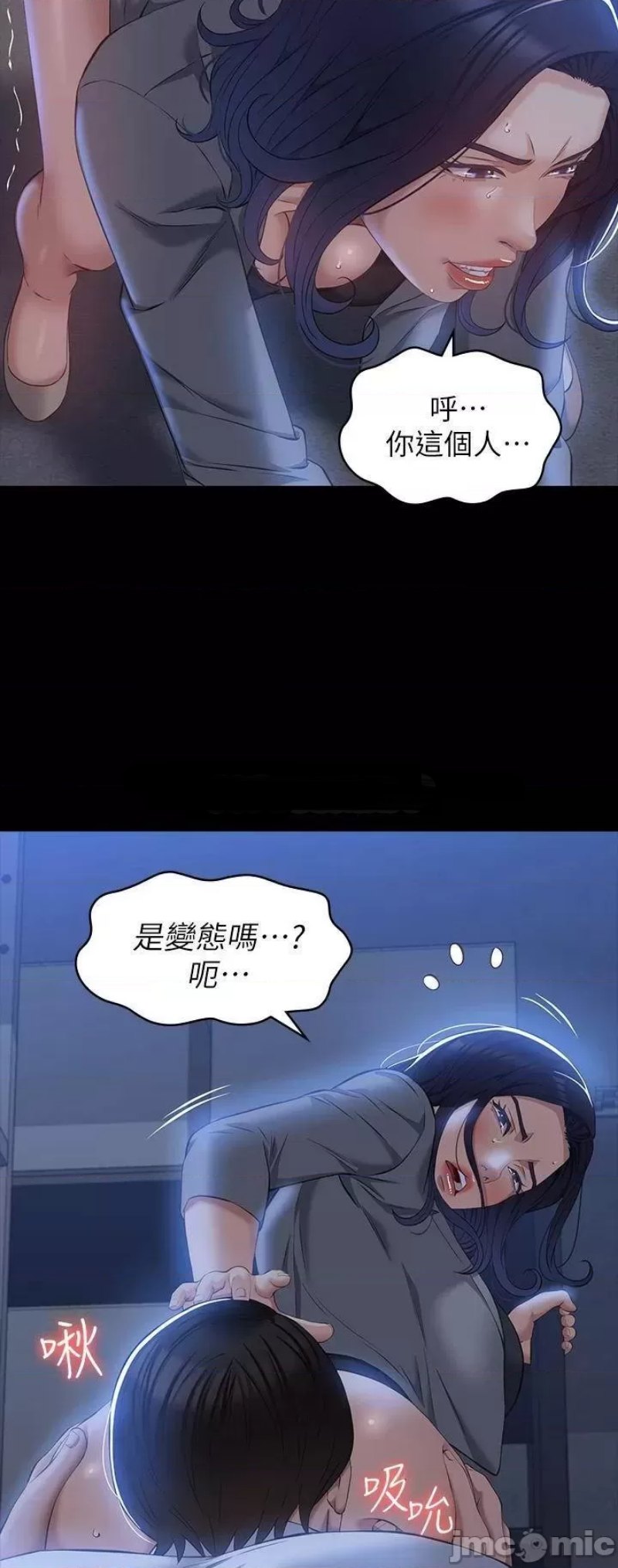 Resume Raw Chapter 27 Page 21