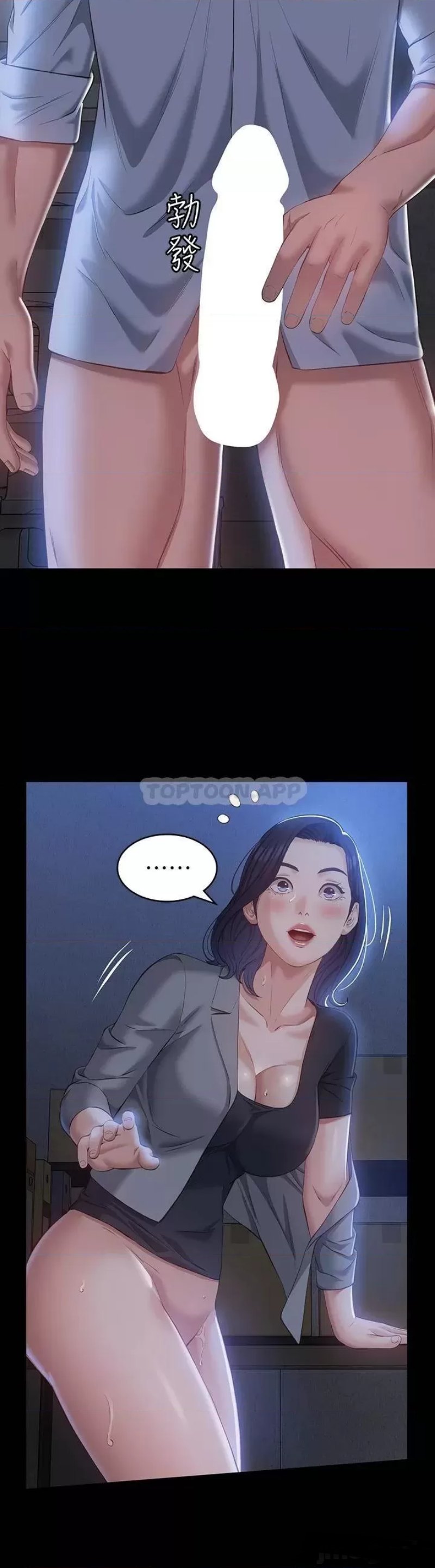 Resume Raw Chapter 27 Page 32