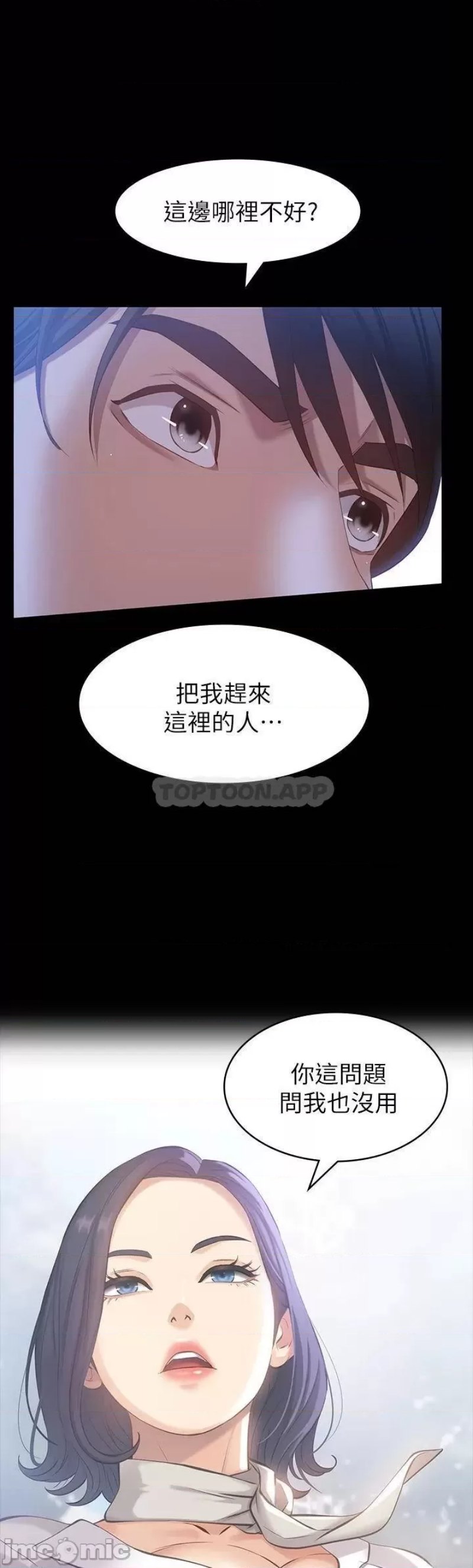 Resume Raw Chapter 27 Page 35