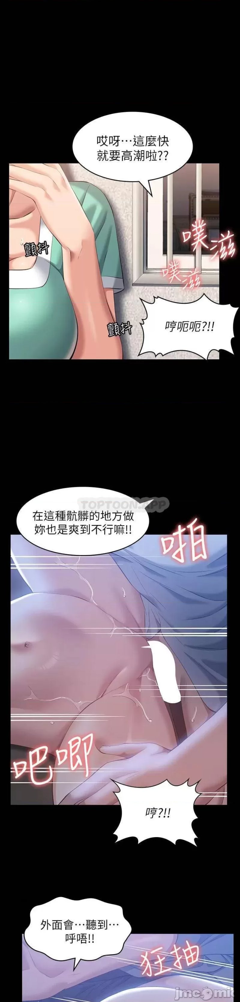 Resume Raw Chapter 28 Page 1